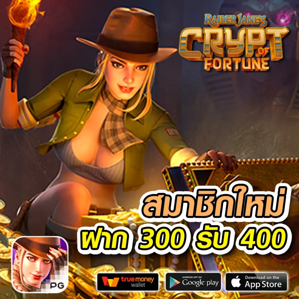 ส้ม777