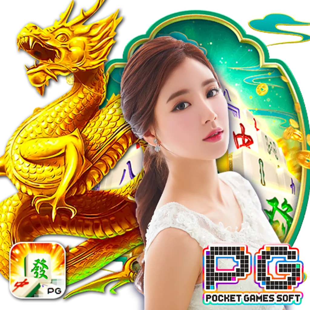 ส้ม777